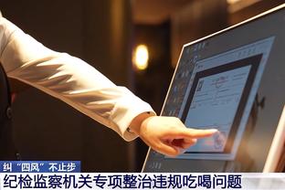 必威app官方网站手机版下载截图1